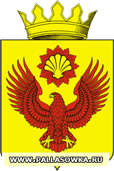 Герб Палласовского района