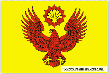 Флаг Палласовского района