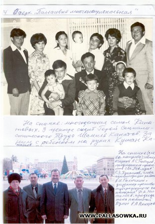 Палласовка многонациональная.  Родина там, где родился. А. Тахтаров.